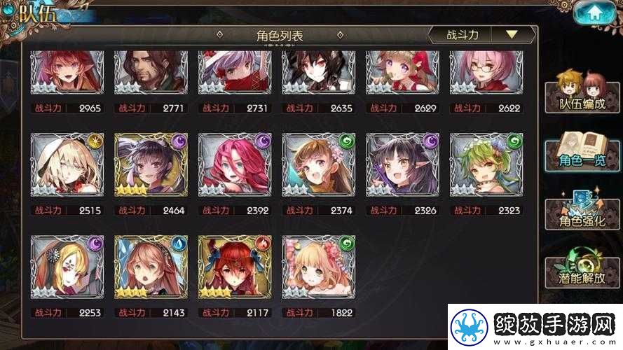 苍蓝境界蕾欧奈角色养成指南详解蕾欧奈技能加点攻略