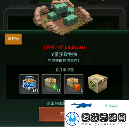 免费加速+海量资源！兵人大战全新雷达中心