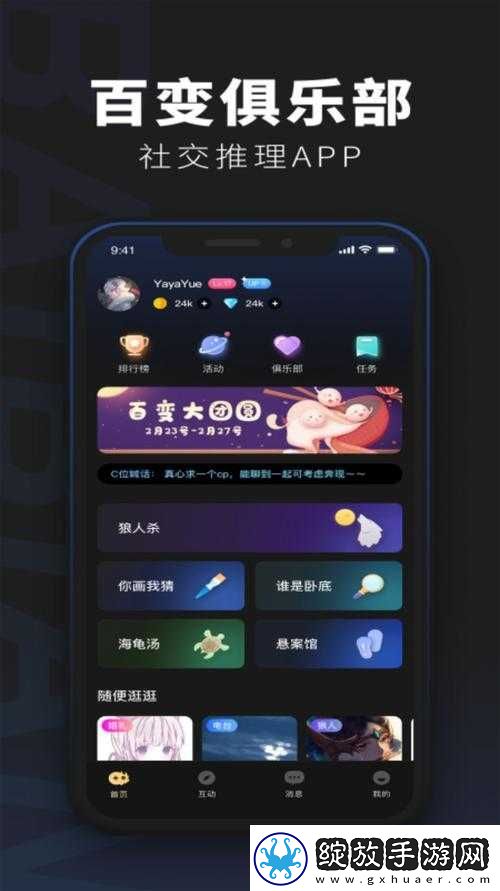 芭乐