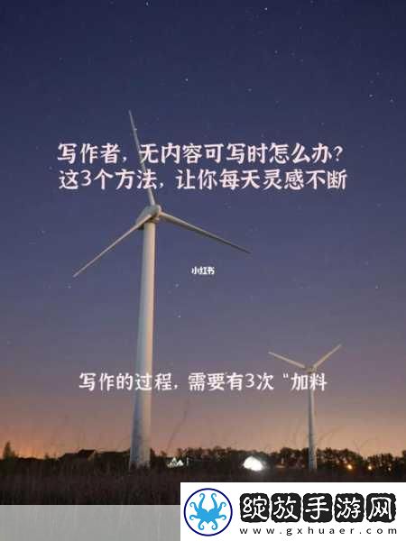 你急什么妈妈又不是不让你