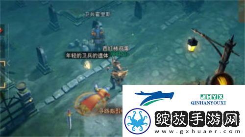暗黑破坏神不朽逝者安息怎么做