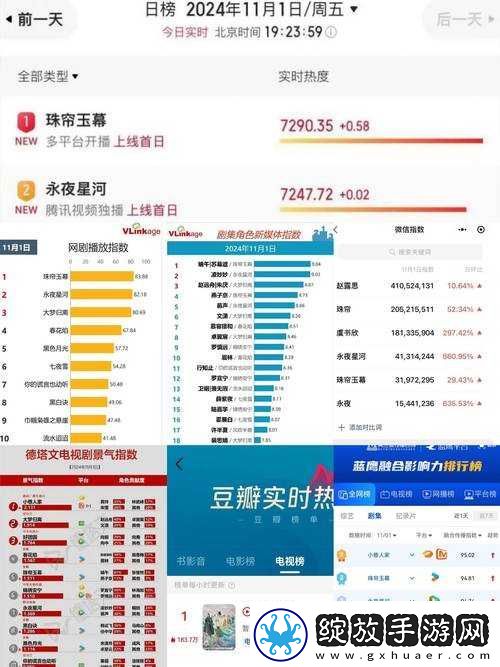 中午日产幕无线码