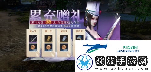 不良人3手游哪个侠客好
