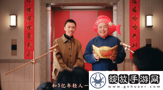 B站首播总台春晚引热议！期待弹幕神评论