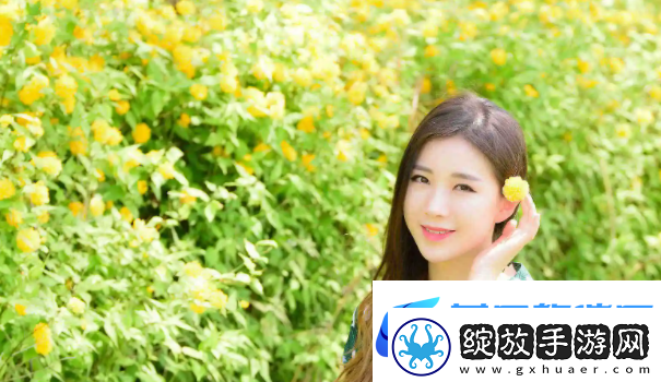好好疼爱里面