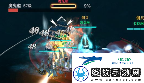 黎明之海魔鬼船怎么打