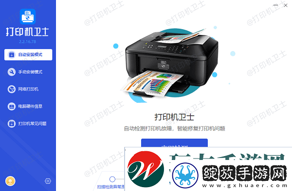 京瓷打印机怎么连接电脑打印