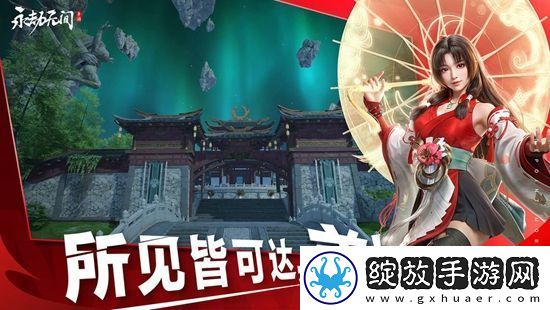 永劫无间手游与端游互通吗永劫无间手游与端游互通规则介绍