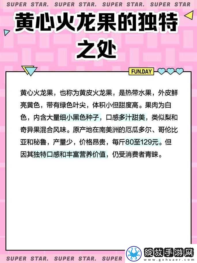 成品站