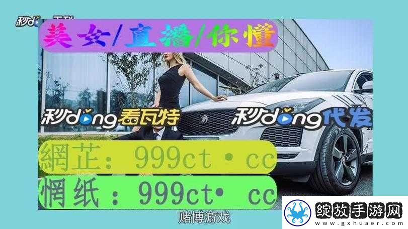 必要小猪草莓丝瓜深夜释放自己