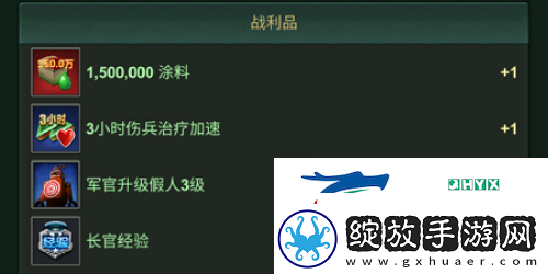 免费加速+海量资源！兵人大战全新雷达中心