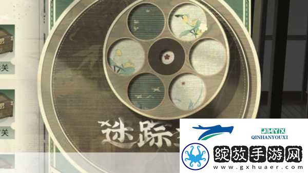 物华弥新迷踪盘第8关