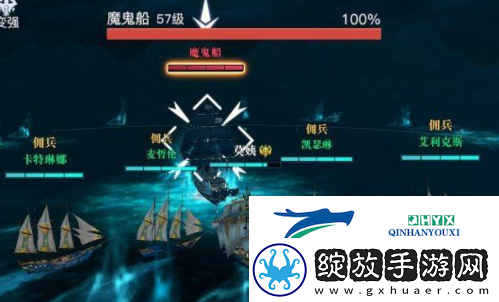 黎明之海魔鬼船怎么打