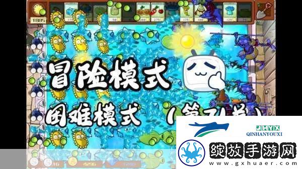 植物大战僵尸冒险模式第71关