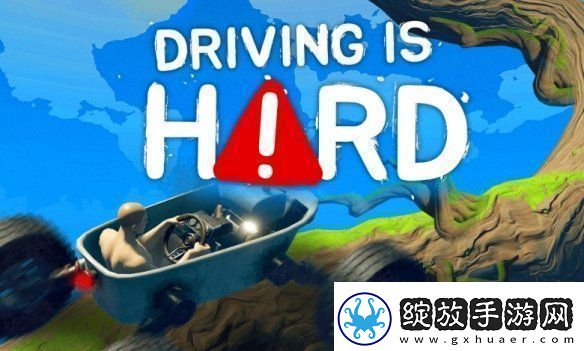 磨炼耐心！攀爬模拟游戏新作开车很难上架Steam