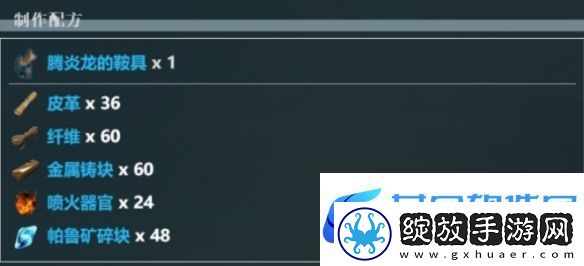 幻兽帕鲁腾炎龙会飞吗