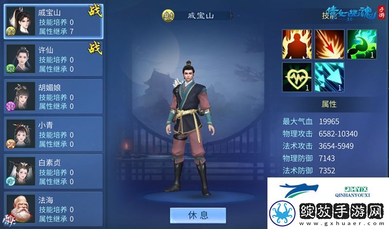 雷峰塔蜃境副本将启
