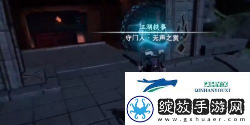 不良人3无声之赏怎么做