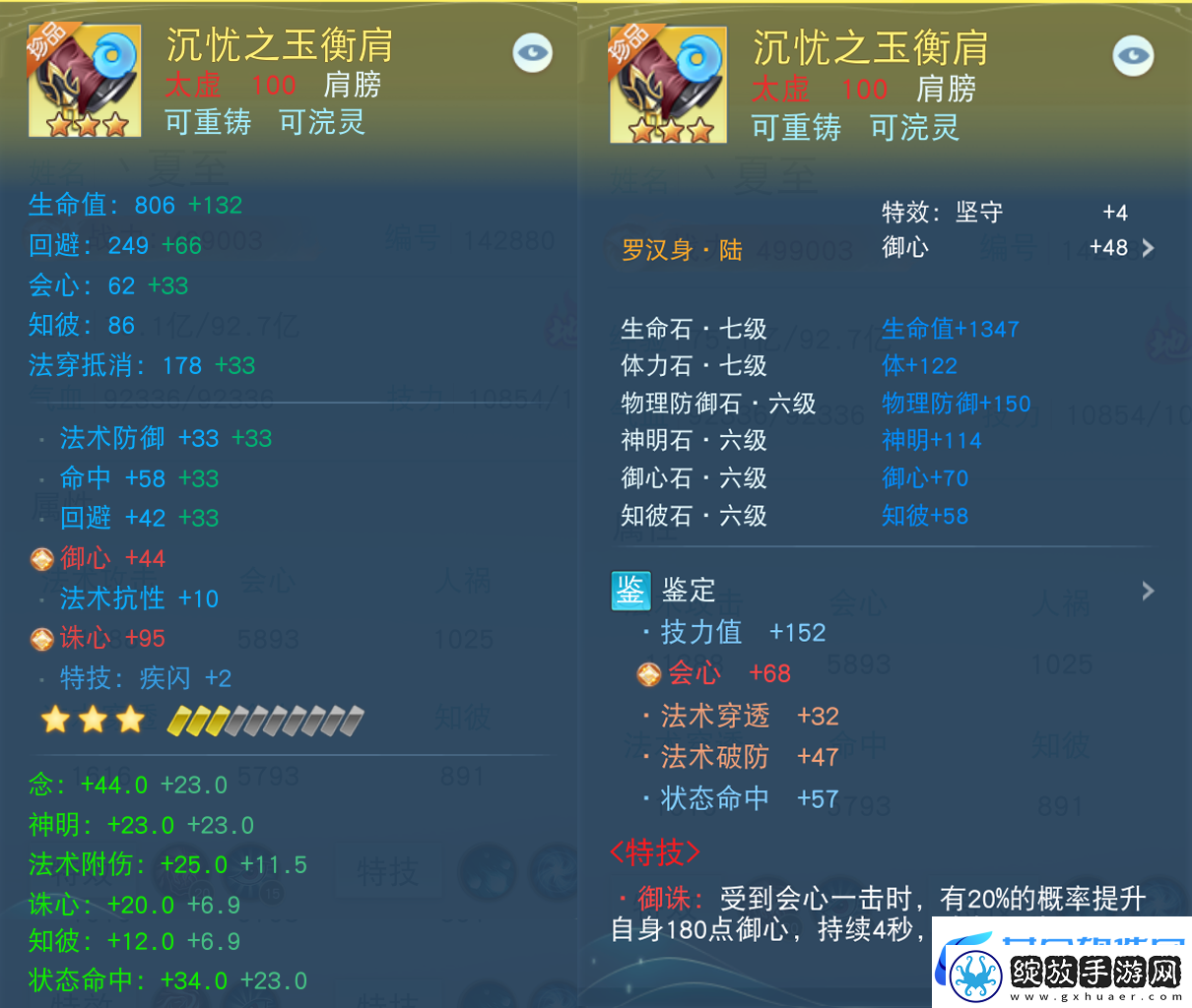 天下手游这对少侠的爱情从大荒走进了现实网