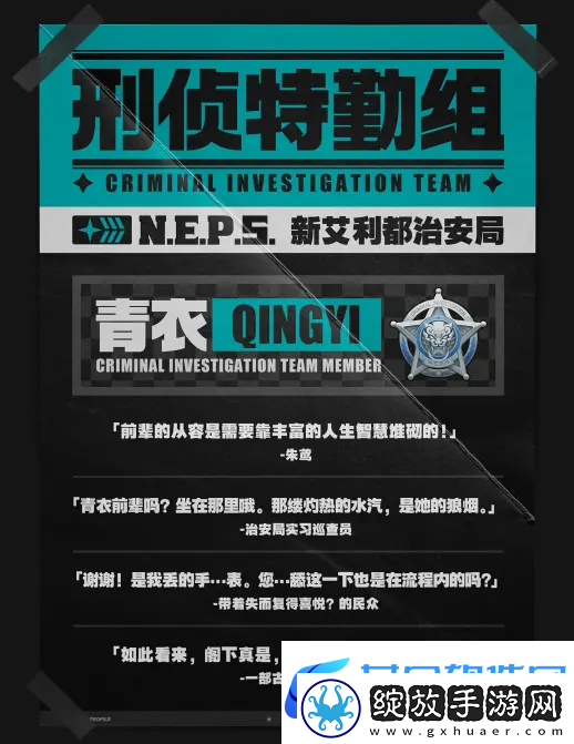 绝区零青衣什么时候上线