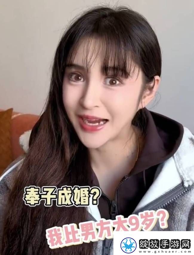 李心艾辟谣奉子成婚