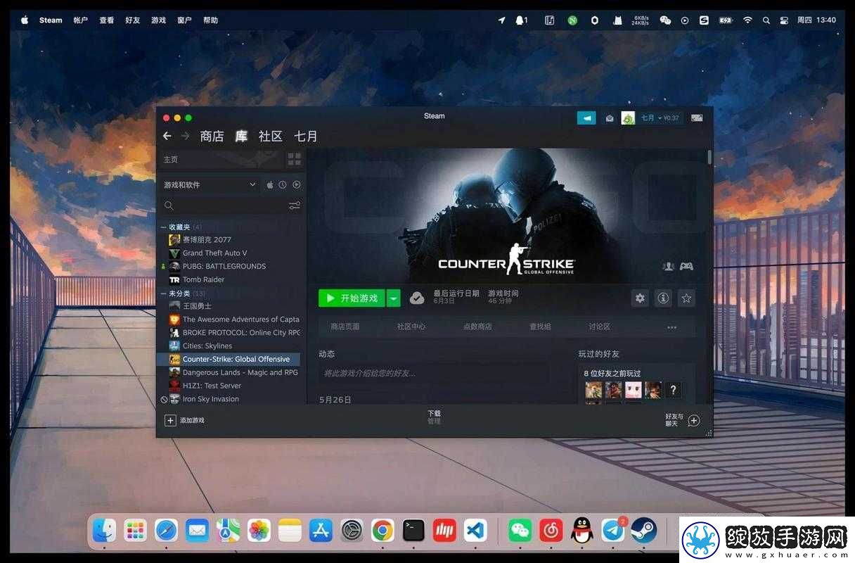 CSGO暴躁小阿姨免费激动发言集锦