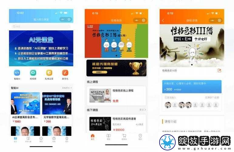 探索大象成品站w灬源码1688无限制版