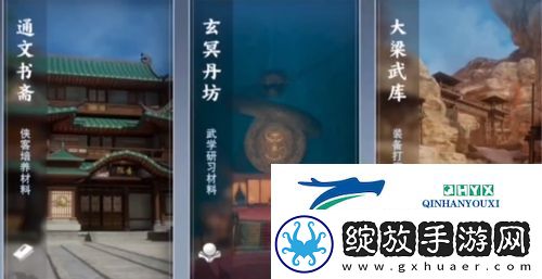 不良人3其言也善怎么过