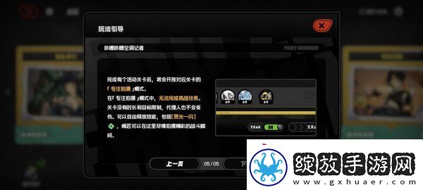 绝区零咔嚓咔嚓空洞记者活动