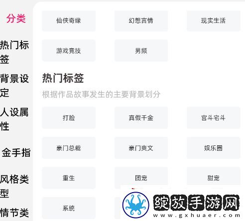 连情小说安卓版下载安装