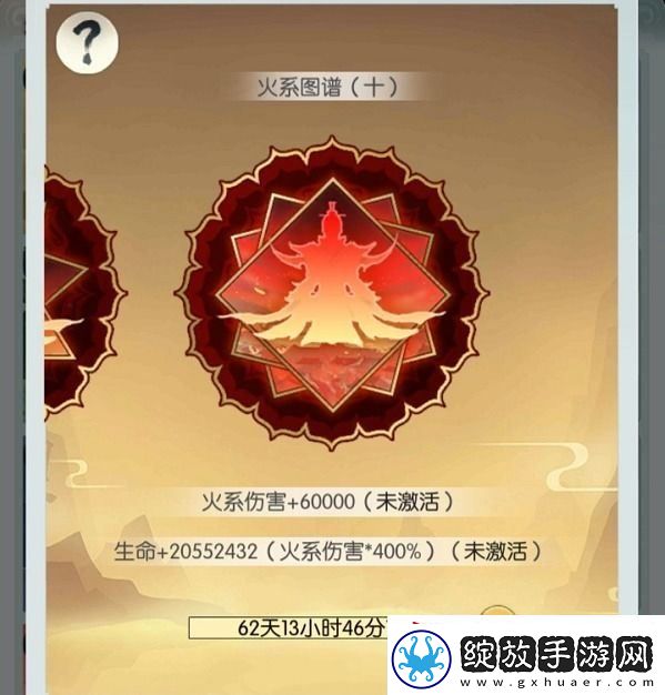 圣光与荣耀最新2022兑换码礼包码