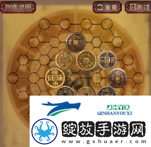 阴阳锅第二章怎么过