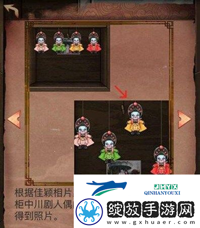 阴阳锅第二章怎么过