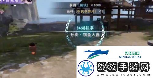 不良人3窃鱼大盗怎么做