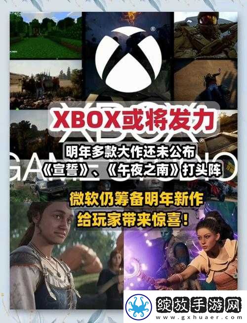 XBOX免费高清影视资源汇总