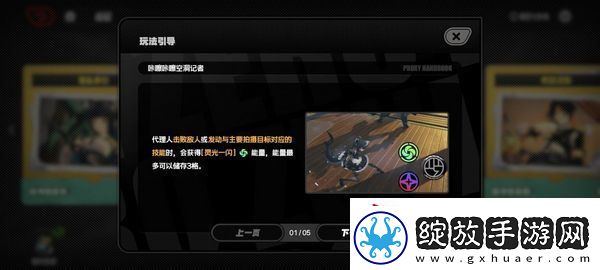 绝区零咔嚓咔嚓空洞记者活动