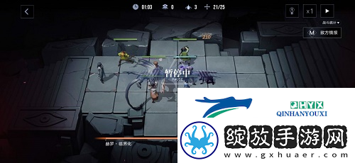 无期迷途4
