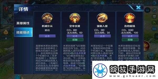王者荣耀新英雄米莱狄深度解析