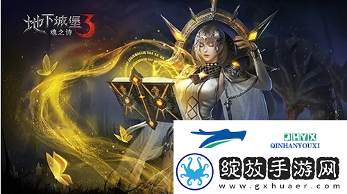 地下城堡3虫酸石怎么获得