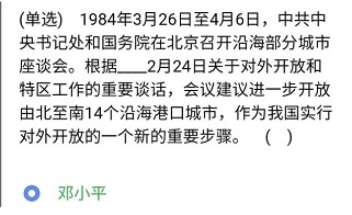 天下手游这对少侠的爱情从大荒走进了现实网