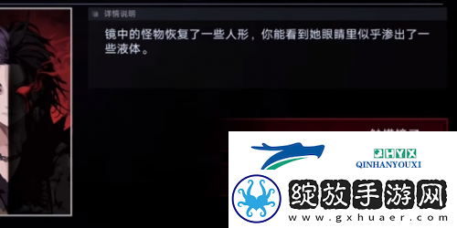 无期迷途MZ04怎么过