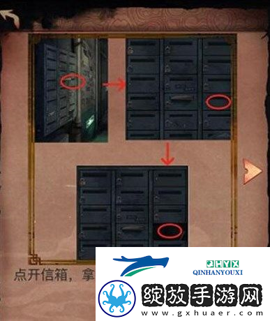 阴阳锅第二章怎么过