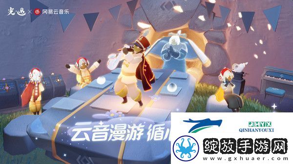光遇怎么修改手机号