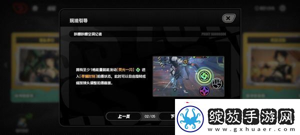 绝区零咔嚓咔嚓空洞记者活动