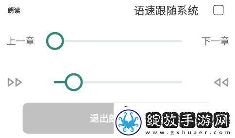 东南小说最新版本无广告下载安装