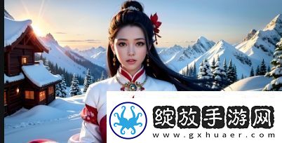 原神未祛魅的世界成就获得方法介绍