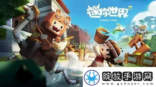2022迷你世界12月19日激活码有哪些