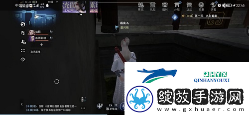 不良人3渝州城隐藏宝箱在哪