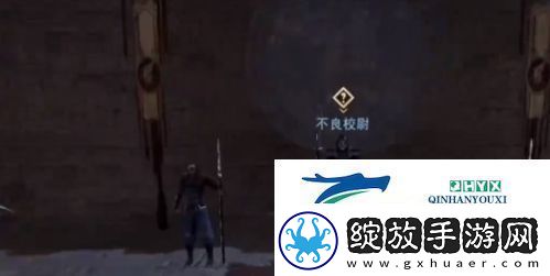 不良人3无声之赏怎么做