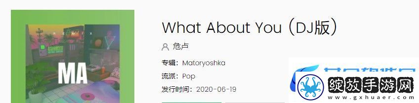 抖音苏科大不知名上单lol背景音乐是什么